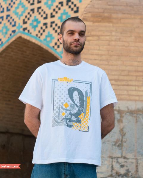 تصویر  تیشرت سفید  اصفهان 