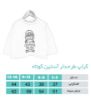 تصویر  کراپ سفید طرح میکی موس