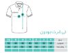 تصویر  تیشرت  جودون طرح ماینکرافت