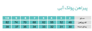 تصویر  پیراهن پولک ابی بنفش