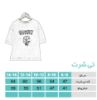 تصویر  تیشرت سفید طرح ماینکرافت2024