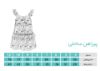 تصویر  پیراهن ساحلی سفید 