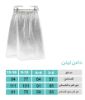تصویر  دامن لینن آبی کاربنی