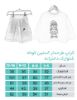 تصویر  ست کراپ سرخابی و شلوارک طرح کرومی