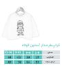 تصویر  کراپ یاسی طرح استیچ