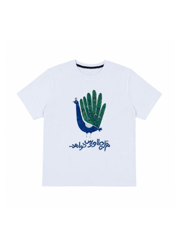 تیشرت سفید طرح طاووس