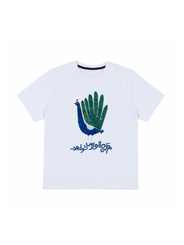 تیشرت سفید طاووس
